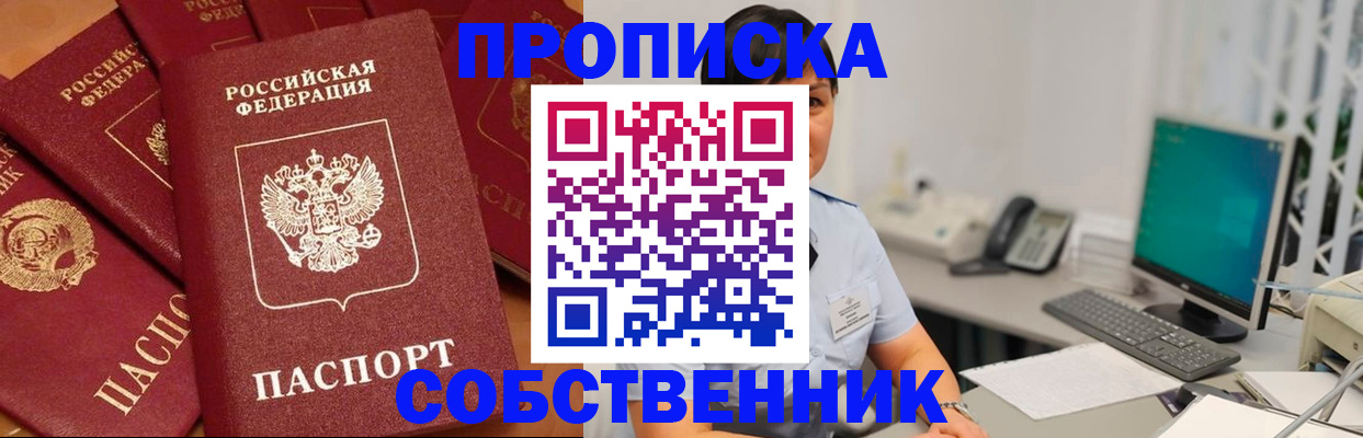 временная регистрация госуслуги в Дигоре